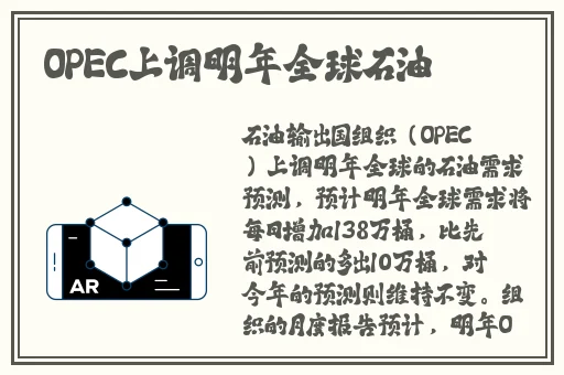 满18点此安全转入2023大象